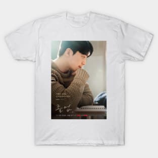 The Midnight Romance in Hagwon T-Shirt